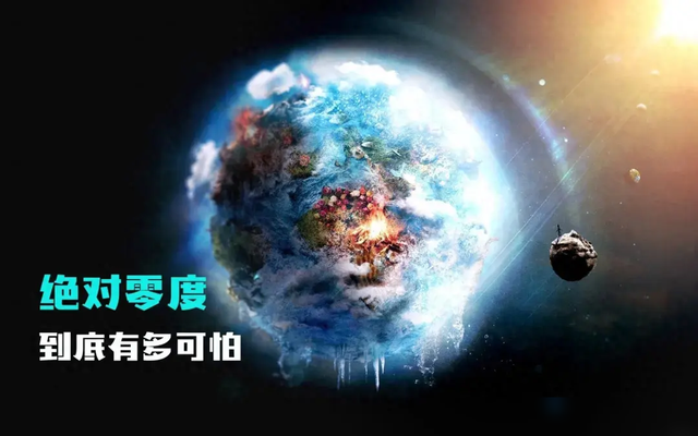 为什么宇宙最低温只有-273.15°C，而最高温却高达1.4亿亿亿亿度？637 / 作者:寒川 / 帖子ID:128895