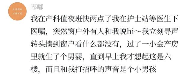 你经历过的灵异事件169 / 作者:水497 / 帖子ID:128923