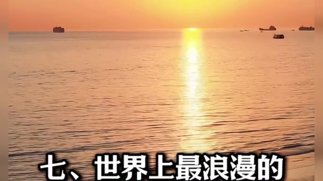 61 世界上只有河北，才有的十个景点，每一个都是世界之最982 / 作者:一念之间323 / 帖子ID:128950