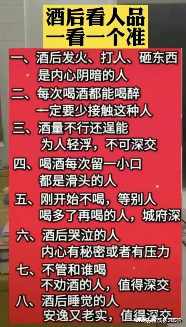 世界上公认的十大伟人，终于有人整理好了，我国一共有三位上榜。328 / 作者:chwbn765 / 帖子ID:128974