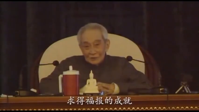 南怀瑾：世界上有没有仙佛？（十）266 / 作者:飞儿506 / 帖子ID:128978