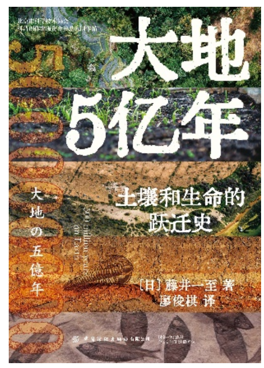 我们习以为常的土壤，是地球独有的特产177 / 作者:倪丹军 / 帖子ID:128999