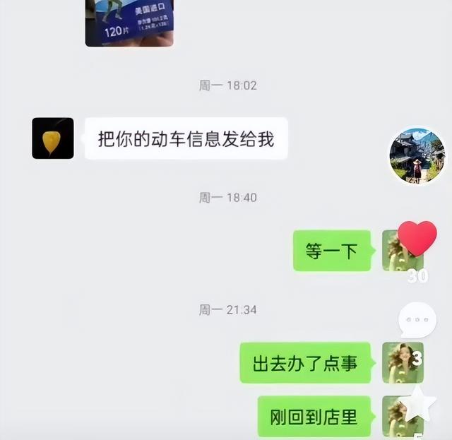 海南陵水肖峰事件，又一次毁人三观的“表演”250 / 作者:汪雨甘捍 / 帖子ID:129000