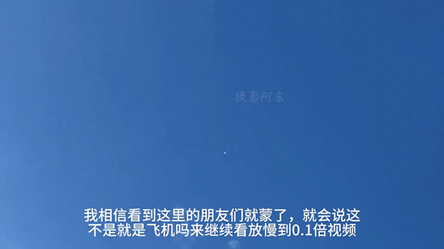 不明飞行物一定要看到最后哦，小白表演了一波509 / 作者:123457913 / 帖子ID:129055