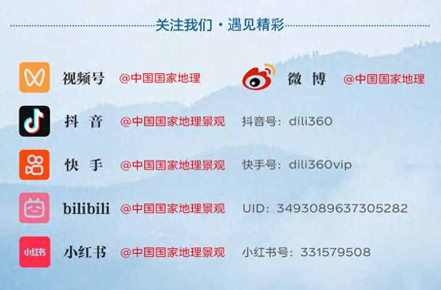 你见过“地球的心脏”吗？552 / 作者:李中文1 / 帖子ID:129057