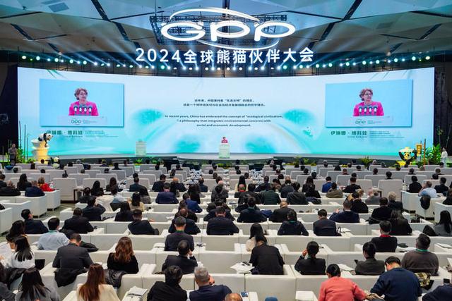 “濒危”降“易危”！中国大熊猫保护“成绩单”令世界瞩目599 / 作者:水色草莓慷 / 帖子ID:129116