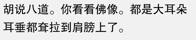 今日之话题：神秘事件，网友惊呼：“从未曾目睹如此这般之事！”91 / 作者:林之秋实 / 帖子ID:129135