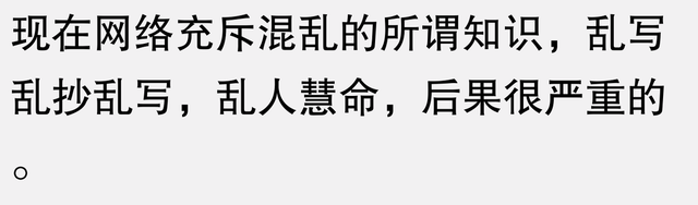 今日之话题：神秘事件，网友惊呼：“从未曾目睹如此这般之事！”141 / 作者:林之秋实 / 帖子ID:129135