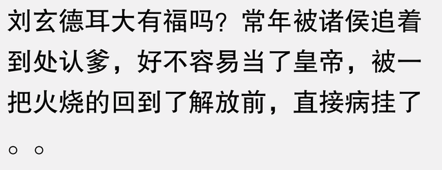 今日之话题：神秘事件，网友惊呼：“从未曾目睹如此这般之事！”641 / 作者:林之秋实 / 帖子ID:129135