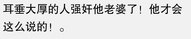 今日之话题：神秘事件，网友惊呼：“从未曾目睹如此这般之事！”619 / 作者:林之秋实 / 帖子ID:129135