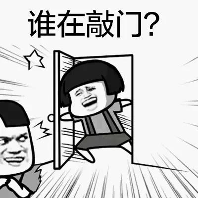 警惕！多个小区遭遇神秘事件，居民呼吁：别开门！805 / 作者:爱喝水的姑娘 / 帖子ID:129148