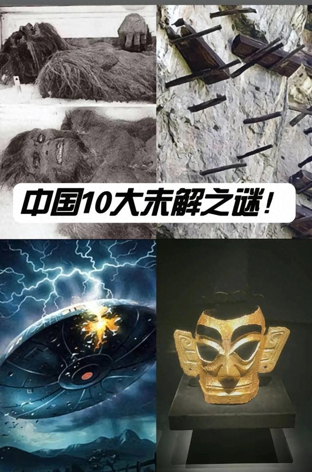 ＃未解之谜939 / 作者:忧郁草民乜 / 帖子ID:129164