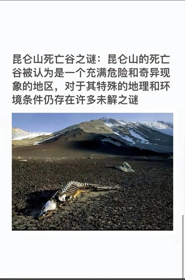 ＃未解之谜1000 / 作者:忧郁草民乜 / 帖子ID:129164