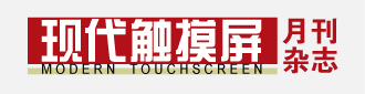 从CES2014看平板显示发展：触控应用更广泛209 / 作者:UFO爱好者 / 帖子ID:76887