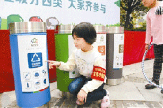 生活垃圾能“再生”961 / 作者:UFO爱好者 / 帖子ID:68773