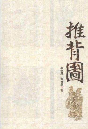 令人费解的历史谜团 同治帝死因之谜303 / 作者:UFO爱好者 / 帖子ID:82631 令人费解的历史谜团 同治帝死因之谜303 / 作者:UFO爱好者 / 帖子ID:82631