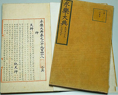 陵墓中时间旅行 中国20大谜团42 / 作者:UFO爱好者 / 帖子ID:82476