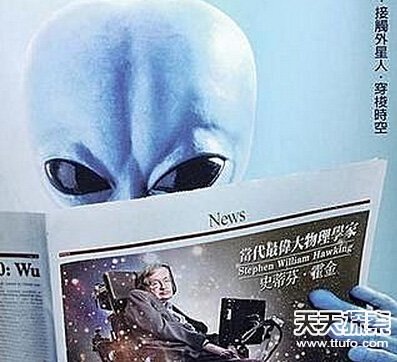 人类接触外星人恐被毁灭地球435 / 作者:UFO爱好者 / 帖子ID:76746