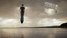 探索神秘的悬浮术：人体漂浮术692 / 作者:UFO爱好者 / 帖子ID:87894