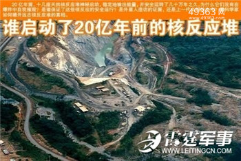 世界各地宇宙人外星人之谜:神秘生物是骗局658 / 作者:UFO爱好者 / 帖子ID:79046