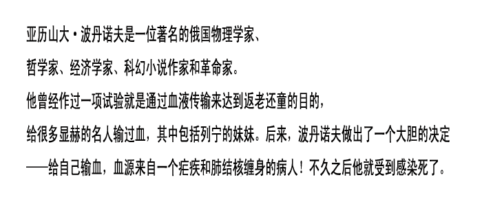 为科学献身的科学家  为自己的发明而献身的科学家178 / 作者:UFO爱好者 / 帖子ID:72521