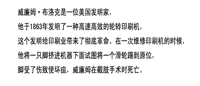 为科学献身的科学家  为自己的发明而献身的科学家993 / 作者:UFO爱好者 / 帖子ID:72521