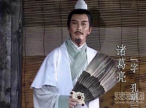 诸葛亮墓千古谜团:真实位置至今不知576 / 作者:UFO爱好者 / 帖子ID:82859