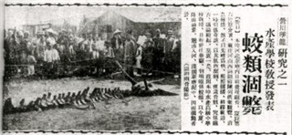 真龙被首次发现 昆仑古洞发现真龙241 / 作者:UFO爱好者 / 帖子ID:87757