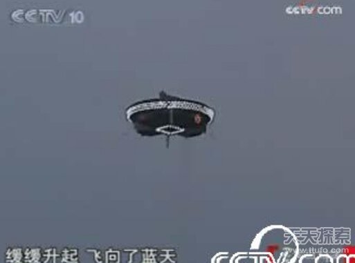 中国竟隐藏着关于外星人的惊天秘密177 / 作者:UFO爱好者 / 帖子ID:81345 中国竟隐藏着关于外星人的惊天秘密177 / 作者:UFO爱好者 / 帖子ID:81345