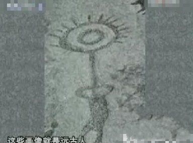 西藏外星人遗物？ 神秘的石盘之谜82 / 作者:UFO爱好者 / 帖子ID:84803