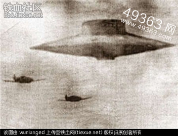 雅利安地下城：神秘的雅利安城纳粹UFO基地？882 / 作者:UFO爱好者 / 帖子ID:79730