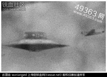 雅利安地下城：神秘的雅利安城纳粹UFO基地？24 / 作者:UFO爱好者 / 帖子ID:79730