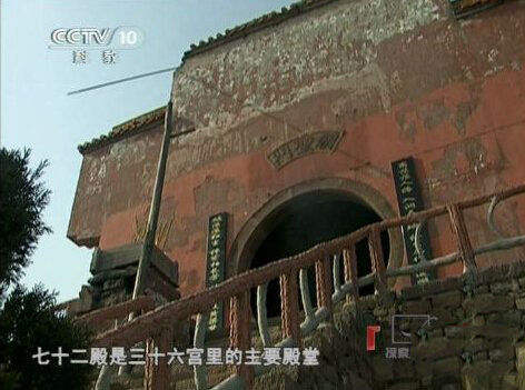 中国民间十大宝藏179 / 作者:UFO爱好者 / 帖子ID:78982