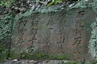 中国民间十大宝藏660 / 作者:UFO爱好者 / 帖子ID:78982