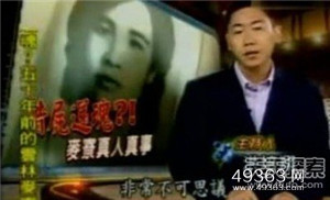 未解之谜与震惊事件  件件骇人听闻 匪夷所思213 / 作者:UFO爱好者 / 帖子ID:83611