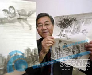 前中国官员曝光：外星人无处不在927 / 作者:UFO爱好者 / 帖子ID:80667