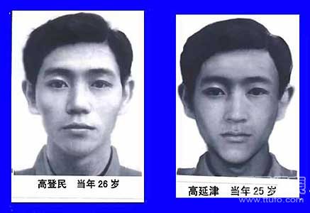 与外星人同行的黄延秋事件613 / 作者:UFO爱好者 / 帖子ID:79456 与外星人同行的黄延秋事件613 / 作者:UFO爱好者 / 帖子ID:79456