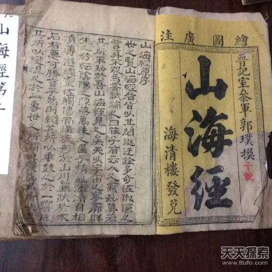 历史上那些至今无人能解的惊天谜团420 / 作者:UFO爱好者 / 帖子ID:83610