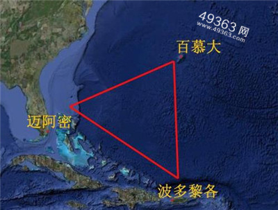 百慕大三角真实图片 百慕大三角之谜图片185 / 作者:UFO爱好者 / 帖子ID:66906