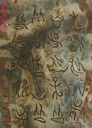 三星堆文明背后竟藏的惊天秘密910 / 作者:UFO爱好者 / 帖子ID:84036
