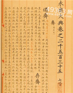 中国十大未解之谜 灵异 震惊223 / 作者:UFO爱好者 / 帖子ID:82704