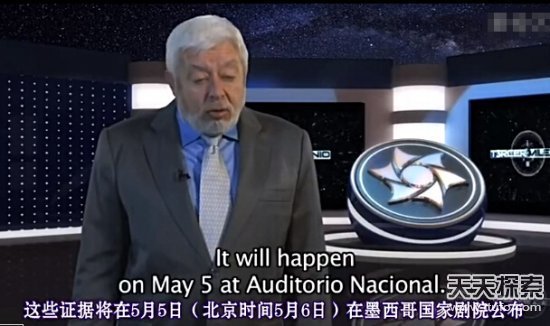 隐藏67年秘密：罗斯威尔是一场骗局816 / 作者:UFO爱好者 / 帖子ID:80413