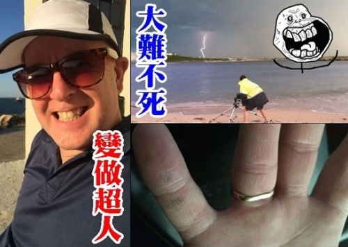 读心术揭秘 科学家研发大脑信号解码装置2 / 作者:UFO爱好者 / 帖子ID:73839
