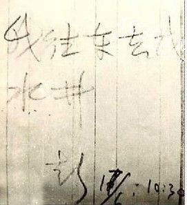 时空隧道 时光隧道之谜702 / 作者:UFO爱好者 / 帖子ID:83321