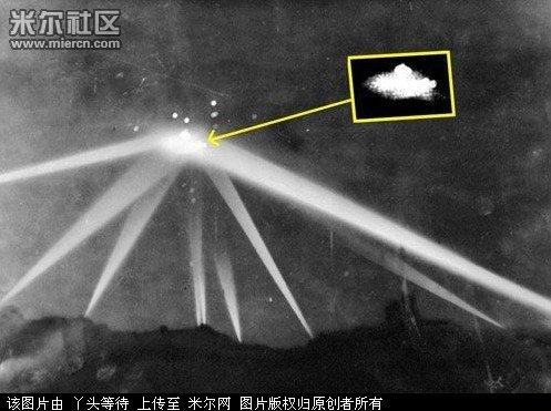 解密人类攻击UFO的真实事件96 / 作者:UFO爱好者 / 帖子ID:82538 解密人类攻击UFO的真实事件96 / 作者:UFO爱好者 / 帖子ID:82538