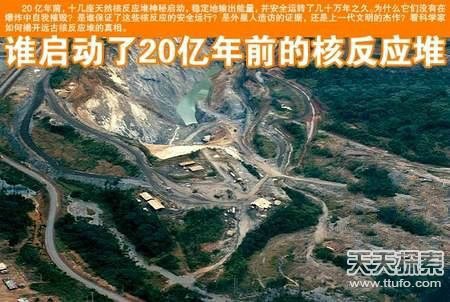 人类无解谜团：古玛雅接触外星人453 / 作者:UFO爱好者 / 帖子ID:82067