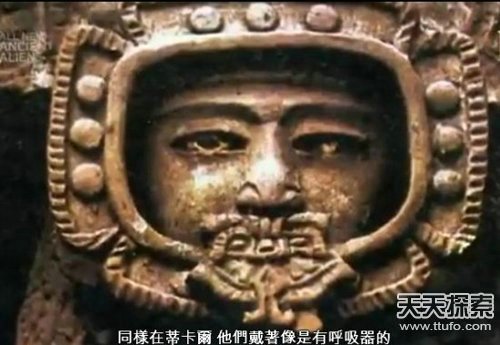 人类无解谜团：古玛雅接触外星人765 / 作者:UFO爱好者 / 帖子ID:82067