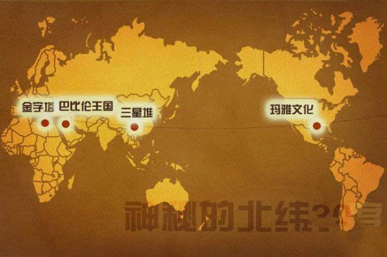 中国境内的“百慕大三角”653 / 作者:UFO爱好者 / 帖子ID:86681