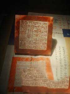 “传国玉玺”失踪之谜:传承1500年后最终消失62 / 作者:UFO爱好者 / 帖子ID:81970 “传国玉玺”失踪之谜:传承1500年后最终消失62 / 作者:UFO爱好者 / 帖子ID:81970