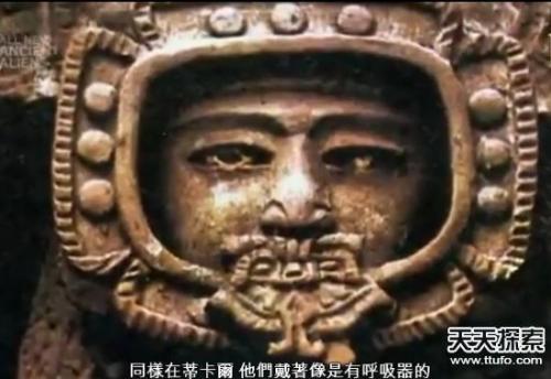 印万年前洞穴发现外星人和UFO壁画 史前壁画至今难解153 / 作者:UFO爱好者 / 帖子ID:84697